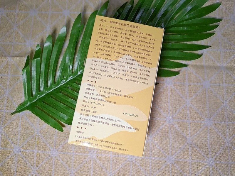 試用